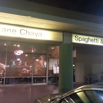 Akane Chaya - Inside Pacific square - Japanese Near Me - Gardena, California