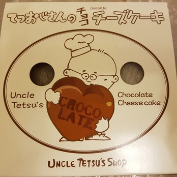 Uncle Tetsu's Japanese Cheesecake - Japanese Near Me - Toronto, Ontario Uncle Tetsu's Japanese Cheesecake - Japanese Near Me - Toronto, Ontario