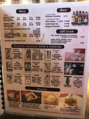Menu photo 3 Ichiro Japanese Restaurant Richmond, BC Menu photo 3 Ichiro Japanese Restaurant Richmond, BC