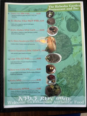 Menu photo 4 The Habesha Garden Columbus, OH Menu photo 4 The Habesha Garden Columbus, OH