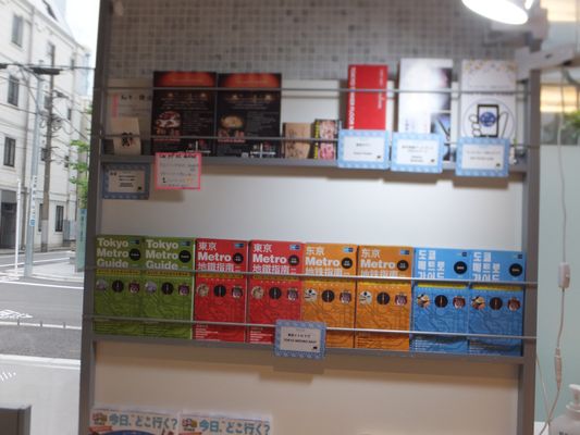 Henn na Hotel Tokyo Hamamatsucho by null