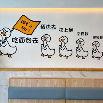 Sunday Bakery BK INC - Bubble Tea Near Me - Brooklyn, New York Sunday Bakery BK INC - Bubble Tea Near Me - Brooklyn, New York