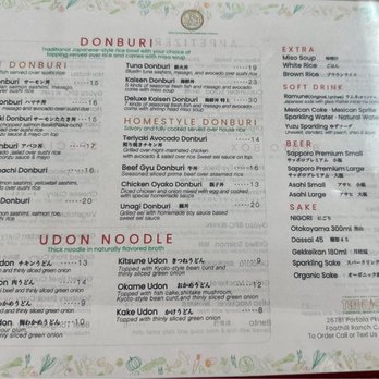 The Rice - Japanese Near Me - Foothill Ranch, California The Rice - Japanese Near Me - Foothill Ranch, California