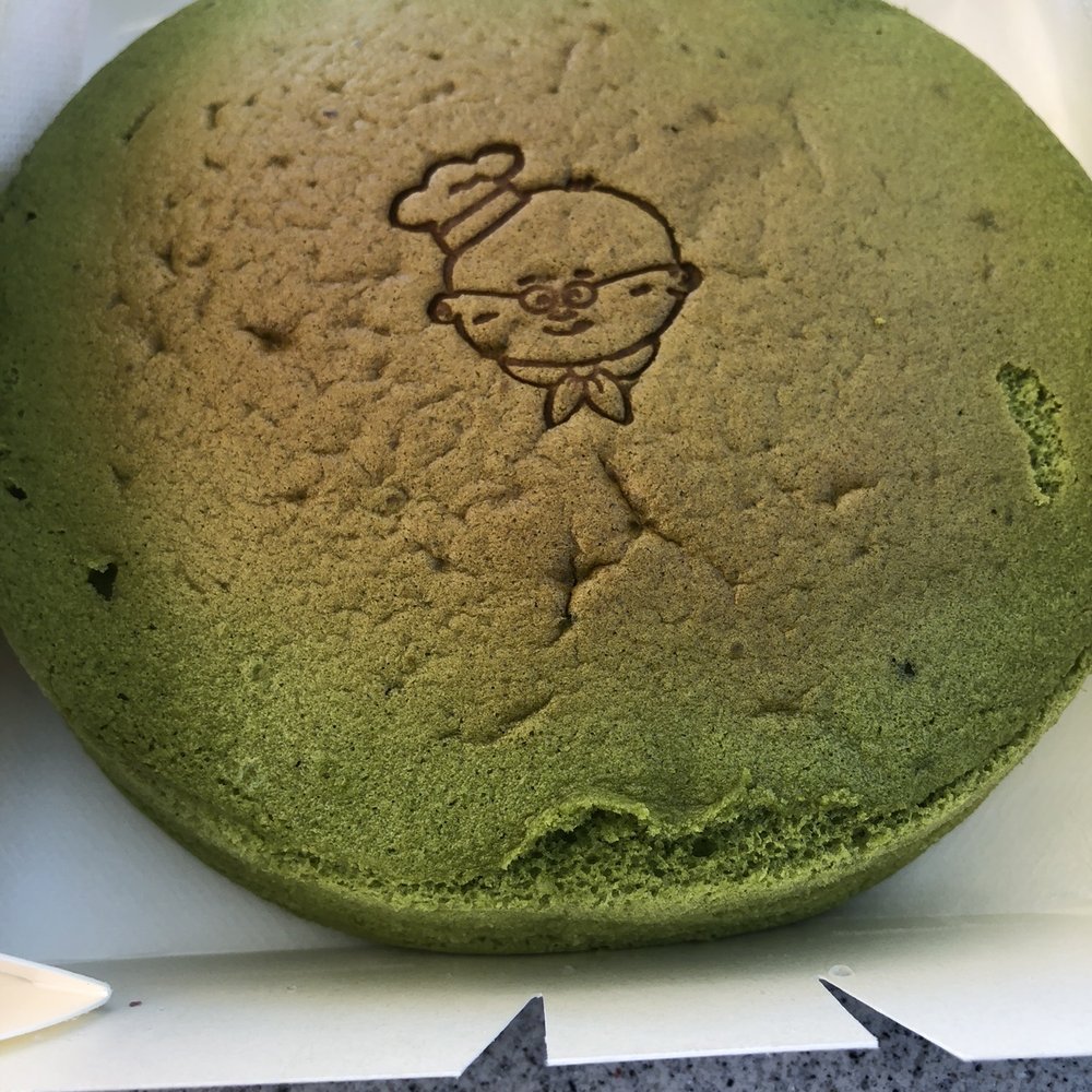 Uncle Tetsu - Bakeries Near Me - Daly City, California Uncle Tetsu - Bakeries Near Me - Daly City, California