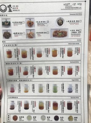 Menu photo 1 玖五牛肉麵 Hong Kong, HK Menu photo 1 玖五牛肉麵 Hong Kong, HK