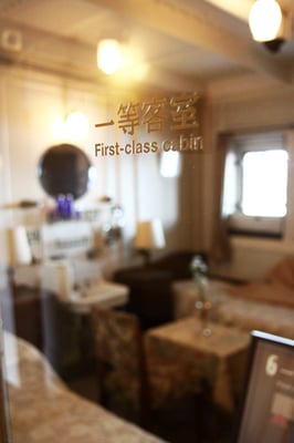 NYK Hikawa Maru by null