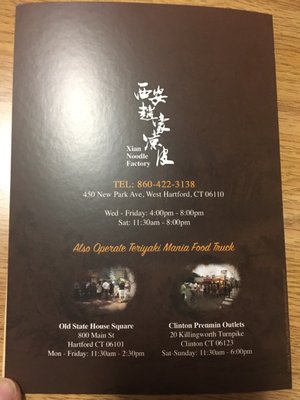Menu photo 4 Xian Noodle Factory Newington, CT