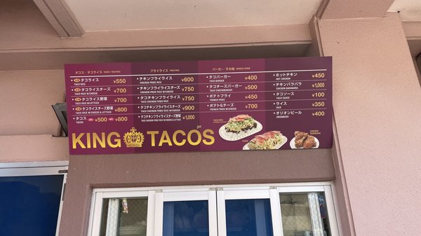 King Tacos by null