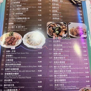 HK Macau Bistro - Hong Kong Style Cafe Near Me - San Gabriel, California HK Macau Bistro - Hong Kong Style Cafe Near Me - San Gabriel, California