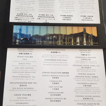 大堂酒廊 - Menu - Lounges Near Me - Hong Kong, HK