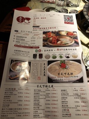 Tian Fu Cuisine by null