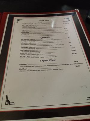 Menu photo 2 Lageez Toronto, ON Menu photo 2 Lageez Toronto, ON
