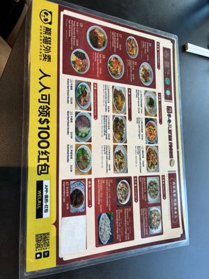 Menu photo 5 Xi'an Foodie Arcadia, CA Menu photo 5 Xi'an Foodie Arcadia, CA
