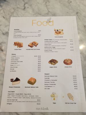 Menu photo 1 Neoklasik Coral Gables, FL Menu photo 1 Neoklasik Coral Gables, FL