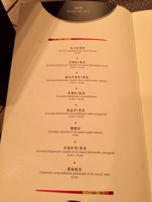 Menu photo 7 La Cuisine de Chez Moi Paris, 75