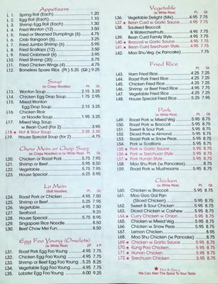 Menu photo 3 Peking Brownstown TWP, MI Menu photo 3 Peking Brownstown TWP, MI