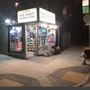 Photo of Kansas Food Market