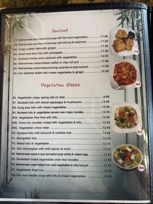 Menu photo 2 Rice Noodle Sacramento, CA Menu photo 2 Rice Noodle Sacramento, CA