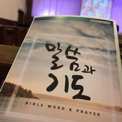 Korean Presbyterian Church of Seattle