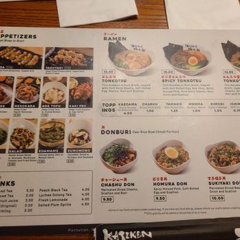 Kajiken - Menu - Ramen Near Me - New York, New York Kajiken - Menu - Ramen Near Me - New York, New York