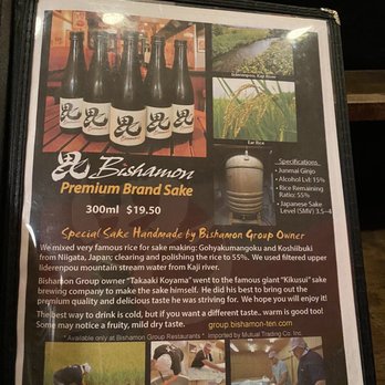 Daikokuya - El Monte - Premium brand sake! - Ramen Near Me - El Monte, California