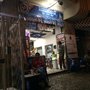 Photo of Beco da Fome