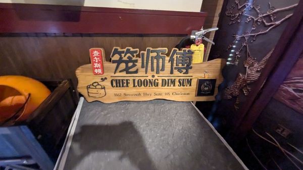 Chef Loong Dim Sum & Soup Dumplings 笼师傅 by null