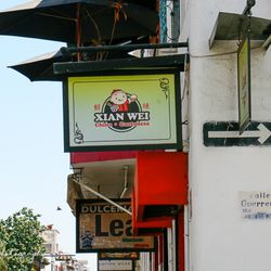 Xian Wei - Great find on the back streets of PV. Delicious sweet & sour.