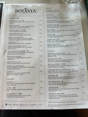 Menu photo 5 Botanya Restaurant Richmond, VA
