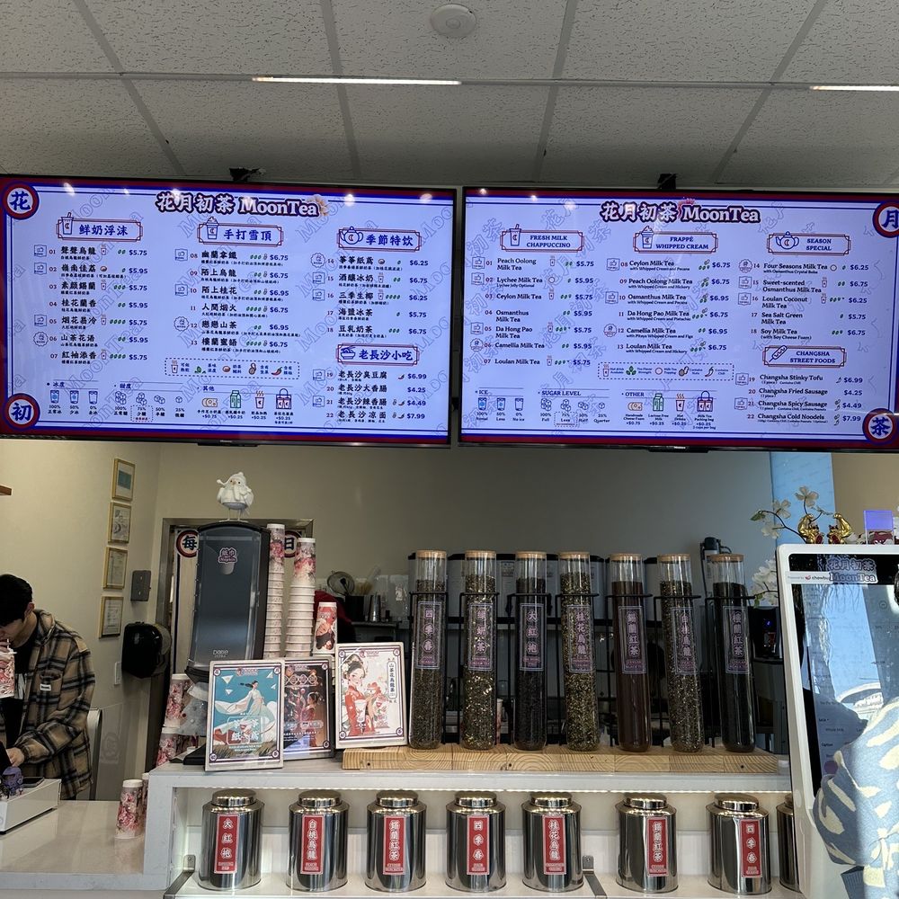 MoonTea - Menu for December 2023 - Coffee & Tea Near Me - Sunnyvale, California