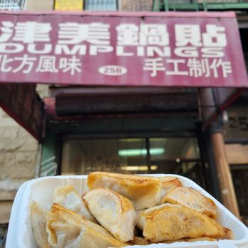 Jin Mei Dumpling - Chinese Near Me - New York, New York