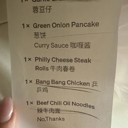 This is what we got, everything was absolutely delicious! Honestly I was surprised at how good it was.