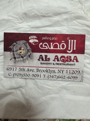 Al-Aqsa Bakery & Restaurant by null