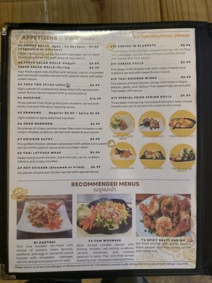 Menu photo 1 BaanThai Thai Cuisine San Antonio, TX Menu photo 1 BaanThai Thai Cuisine San Antonio, TX