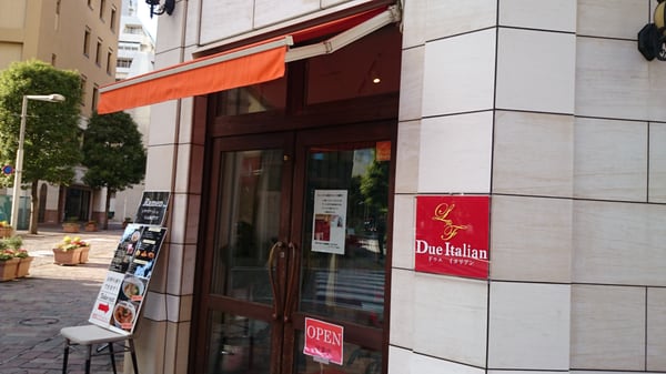 Due Italian 18 Photos Ramen 東新橋 2 9 6 新橋駅 港区 東京都 Japan Restaurant Reviews Phone Number