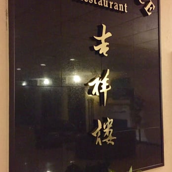 Lucky Palace - Signage - Chinese Near Me - Bossier City, Louisiana