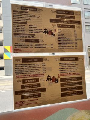 Menu photo 2 Hot Hot Rice Noodle Toronto, ON
