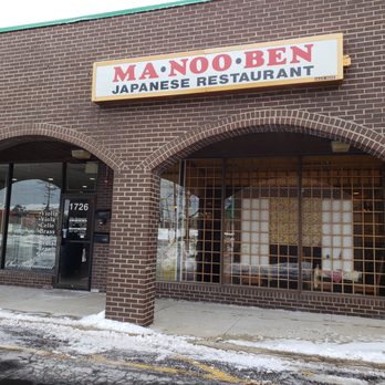 Manooben - Front - Japanese Near Me - Glenview, Illinois