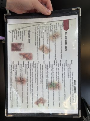Menu photo 2 Blue Dragon Maryville, TN Menu photo 2 Blue Dragon Maryville, TN