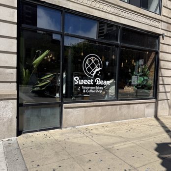 Sweet Bean - Outside - Bakeries Near Me - Chicago, Illinois
