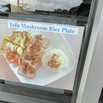 Comeback Cafe - Tofu Stir-Fried Tofu-Mushroom Rice Plate - Vietnamese Near Me - Emeryville, California