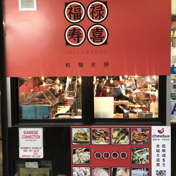 Followsoshi 福禄寿喜 - Chinese Near Me - Flushing, New York Followsoshi 福禄寿喜 - Chinese Near Me - Flushing, New York