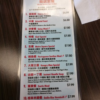Metro Square Cafe Restaurant - Cafes Near Me - Markham, Ontario