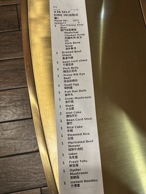 Menu photo 1 Long Men Bay Hotpot San Jose, CA