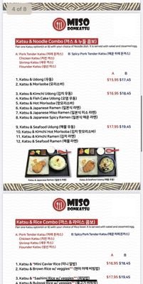 Menu photo 3 Miso Annandale, VA