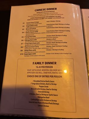 Menu photo 2 Akashi Sushi Kingwood, TX