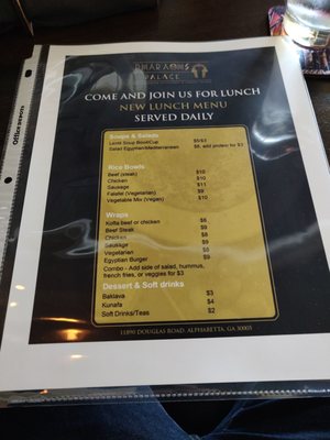 Menu photo 1 Pharaohs Palace Johns Creek, GA