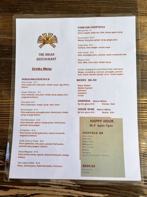 Menu photo 1 The Inkan Long Island City, NY