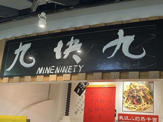 Nine Ninety by null