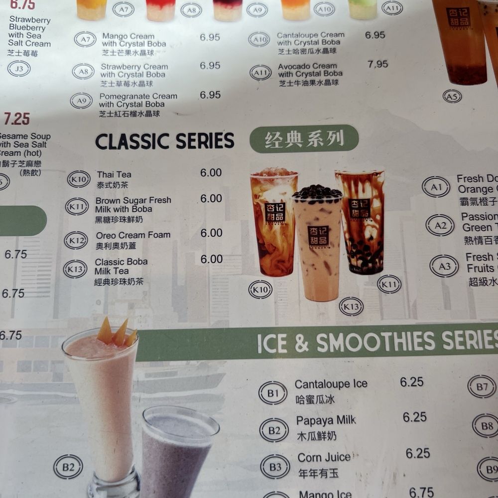 Sweethoney Dessert - Teas - Desserts Near Me - Alhambra, California Sweethoney Dessert - Teas - Desserts Near Me - Alhambra, California